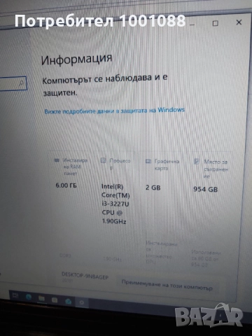 Лаптоп Lenovo ideapad , снимка 6 - Лаптопи за дома - 52577703