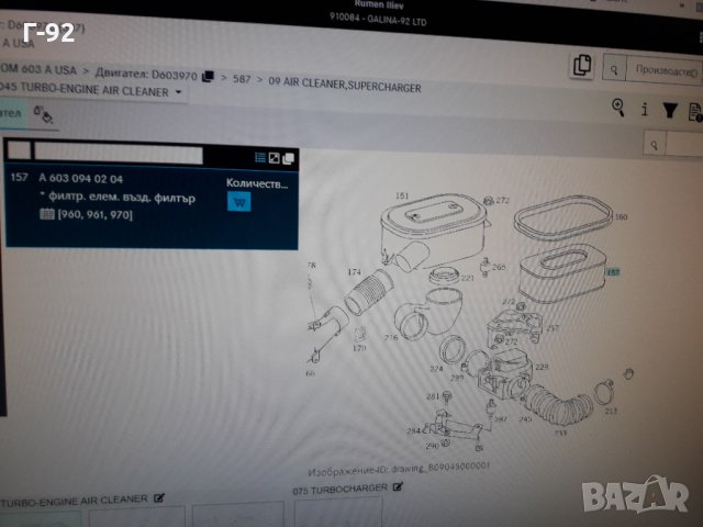 A6030940204**NEU**MERCEDES-BENZ**W124**ВЪЗДУШЕН ФИЛТЪР**, снимка 6 - Части - 35934287