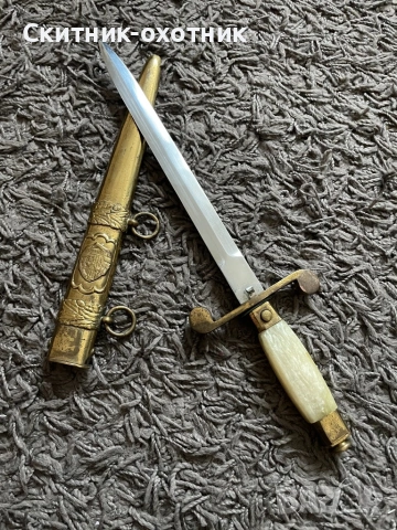 Румънски военен кортик, снимка 9 - Антикварни и старинни предмети - 53481617