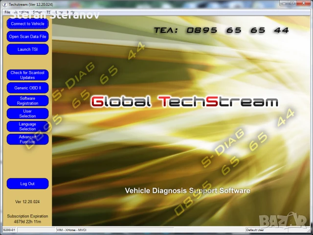 Techstream 2025 TIS Toyota Lexus Scion диагностика Mini VCI MVCI J2534, снимка 7 - Аксесоари и консумативи - 51345753