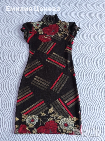 Цветна рокля