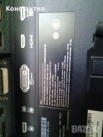 Монитор Dell UltraSharp U2413F, снимка 1 - Монитори - 41644493