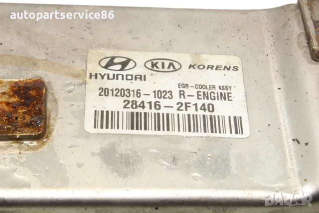 Охладител на EGR клапан 28416-2F140 за Kia Sorento 2.2 CRDi 2012, снимка 2 - Части - 55816533