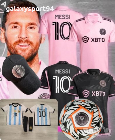 TOP New MESSI 10 INTER MIAMI Екип + Калци + Шапка + Топка Детски Футболен ЕкипМеси Интер Маями Сезон, снимка 3 - Футбол - 41249388