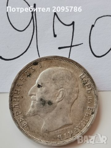 1 лв 1913 г Я70, снимка 7 - Нумизматика и бонистика - 42703071