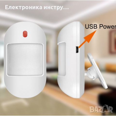 Безжичен инфрачервен сензор за движение DH-12, SmartHome, снимка 6 - Друга електроника - 44699170