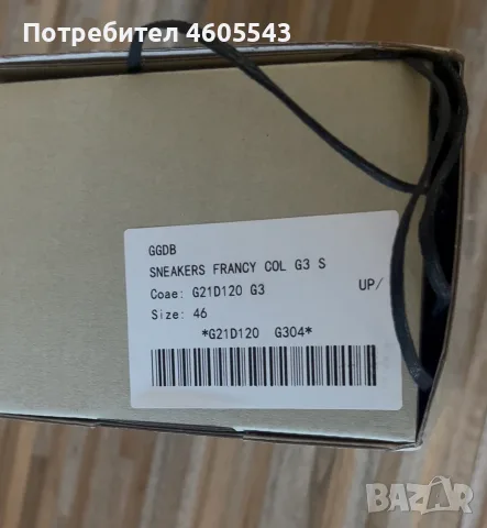 Golden Goose (ggdb) чисто нови маратонки, снимка 6 - Маратонки - 55980762