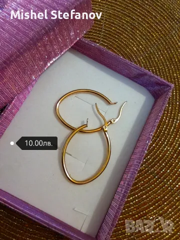 стоманени обици , снимка 16 - Обеци - 48459463