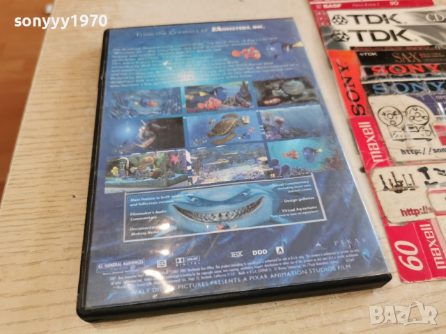 NEMO DVD 0303261449LCHERY1, снимка 3 - DVD филми - 53694070