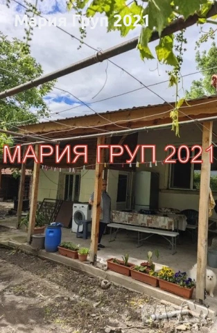 !!!ТОП ОФЕРТА!!!Продавам Къща и Вила с Гараж в село Даскал Атанасово област Стара Загора!!!, снимка 7 - Къщи - 53537097