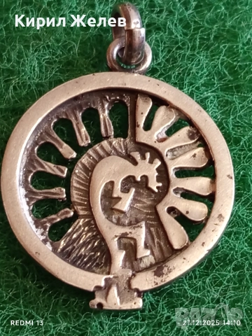 Сребърен медальон КОКОПЕЛИ бог на плодородието и духа на музиката в Индианските племена 41896, снимка 2 - Колиета, медальони, синджири - 52911693