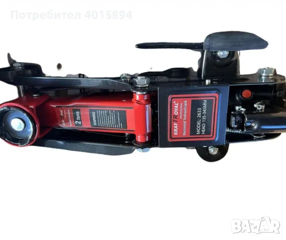 професионален нископрофилен крик