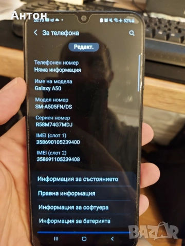 SAMSUNG Galaxy A50 SM-A505FN/DS с 2 сим карти , НЕРАБОТЕЩ за части!, снимка 6 - Samsung - 52660886