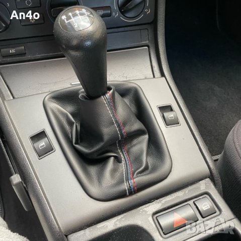 Маншон за скоростен лост и ръчна спирачка на BMW e30, e34, e36, e46 и БМВ z3, снимка 2 - Аксесоари и консумативи - 44292866