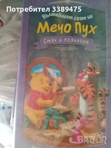 касети видове 5 броя стари, снимка 2 - Анимации - 56233151