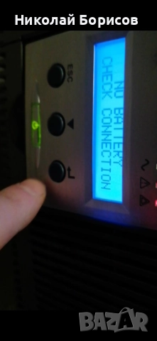 Продавам UPS Eaton 230v - 3000va, снимка 2 - Друга електроника - 52730564