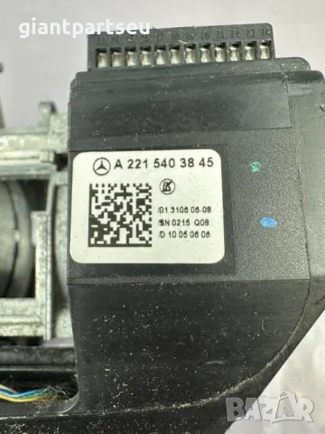 Лостче Темпомат/Лост автоматични скорости за Мерцедес Mercedes-benz W221 A2215403845, снимка 2 - Части - 49105340