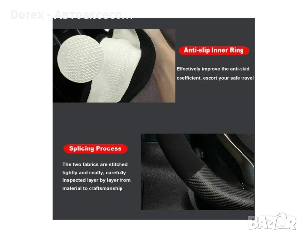 Калъф за волан - еко кожа и набук + карбон, снимка 3 - Аксесоари и консумативи - 53613591