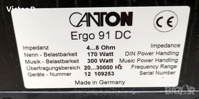 CANTON Ergo 91 DC - Тонколони , снимка 11 - Тонколони - 53509952