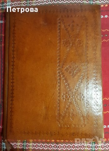 Адресна папка, снимка 8 - Други ценни предмети - 34408612