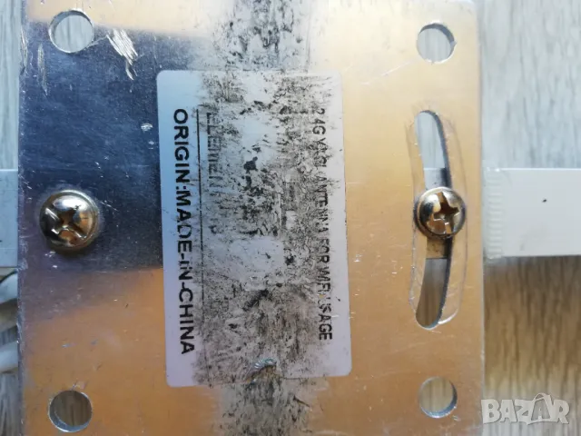 Yagi 16dbi 2.4ghz antena, снимка 5 - Мрежови адаптери - 50421128