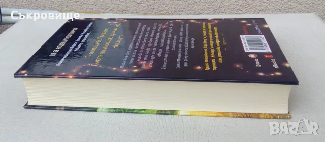 Нова нечетена книга Джесика Таунсенд Невърмур 2: Чудотворката Мориган Врана, снимка 8 - Художествена литература - 55968120
