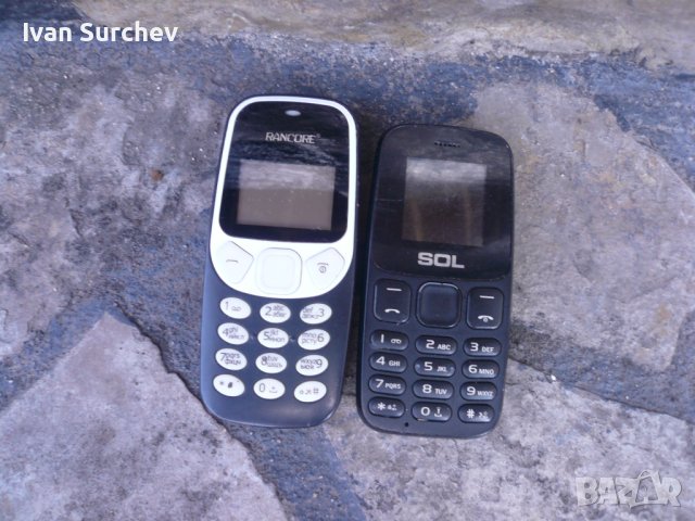 ДВА БРОЯ GSM , снимка 15 - Други - 40890745