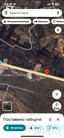 Имот на източния вход на гр.Казанлък., снимка 2 - Парцели - 49895437