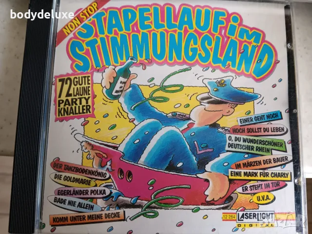 аудио дискове с немско съдържание, снимка 7 - CD дискове - 47247729