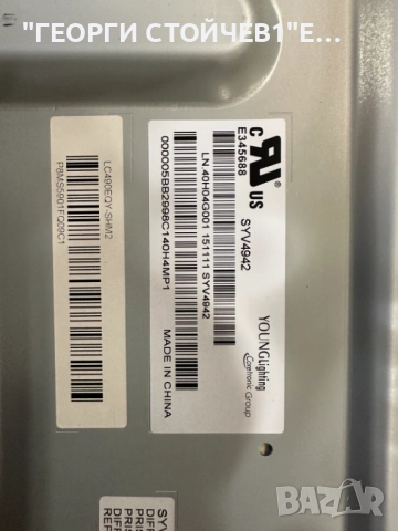 KD-49X8005C  1-894-595-12  1-980-310-11  APS-395 6870C-0573A     V15 UHD TM120 Sony Ver0.1   LC490EQ, снимка 11 - Части и Платки - 51945420