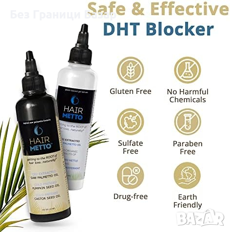 Ново за Борба с Косопада и Растеж на Коса - HAIRMETTO Серум и Дермаролер, снимка 4 - Продукти за коса - 44681436