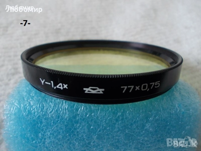 Фото филтри разни - списък 1, снимка 6 - Медицинска апаратура - 32692202