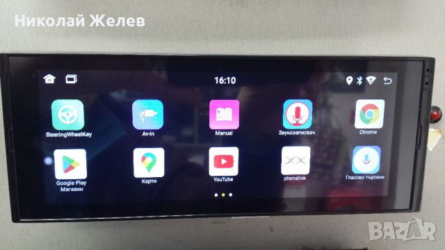 Автонавигация 1 Din 6,9" Android 10 2Gb Rom, снимка 6 - Аксесоари и консумативи - 40331694