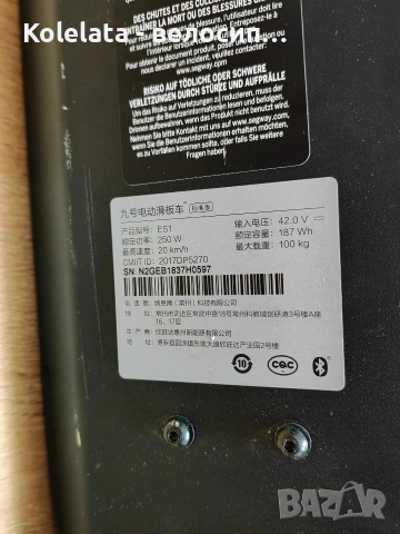 Ninebot ES1 на части електрическа тротинетка, снимка 13 - Части за велосипеди - 52967338