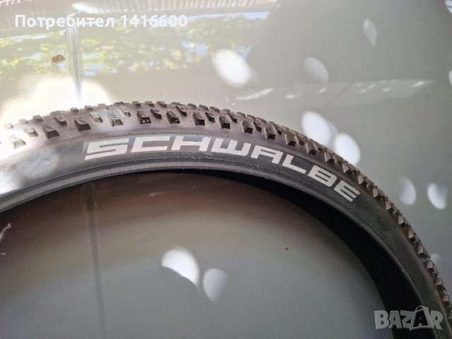 велосипедни гуми 27.5