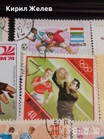 Стари пощенски марки от цял свят СПОРТ ФУТБОЛ за КОЛЕКЦИЯ ДЕКОРАЦИЯ 52026, снимка 5 - Филателия - 53198932