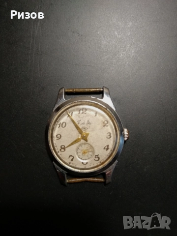 Ретро ръчен часовник Победа