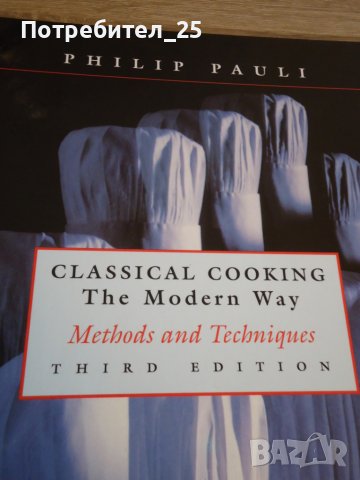 Classical cooking - The modern way, снимка 2 - Учебници, учебни тетрадки - 44649078