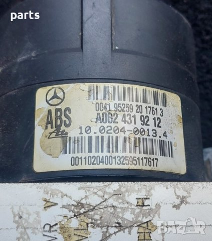 ABS Помпа Мерцедес C class W202 - W203 - SLK R170 - A0024319212 - 10020400134 N, снимка 3 - Части - 42628657