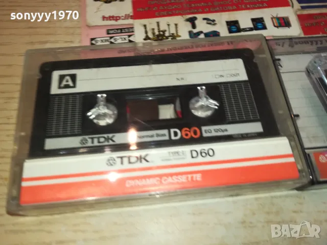 MARILYN MANSON TAPE TDK COPY 0601251207, снимка 15 - Аудио касети - 48568359