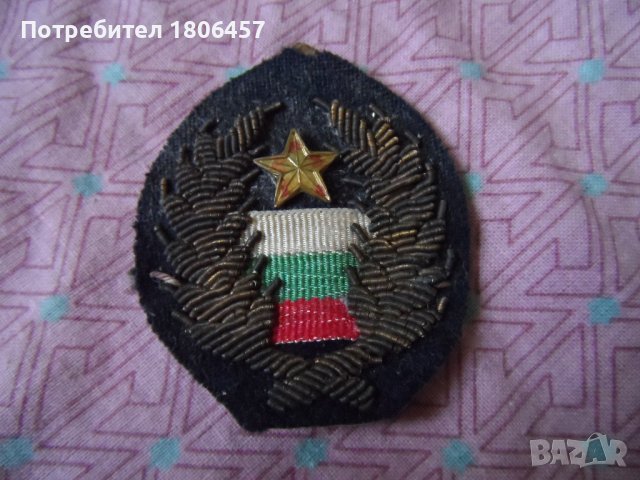  ЗНАК - ЕМБЛЕМА, снимка 7 - Антикварни и старинни предмети - 41061853