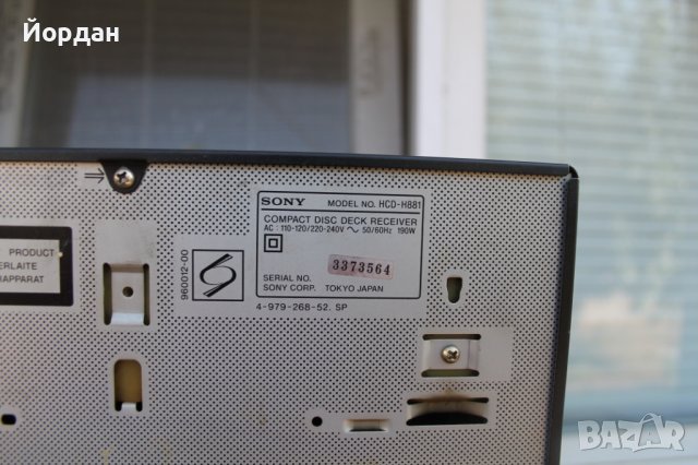 Уредба ''Sony HCD-H881, снимка 14 - Аудиосистеми - 41601047