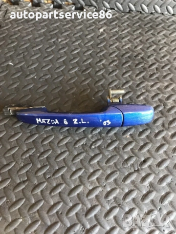 Външна дръжка за задна лява врата синя за Mazda 6 (2002-2006)