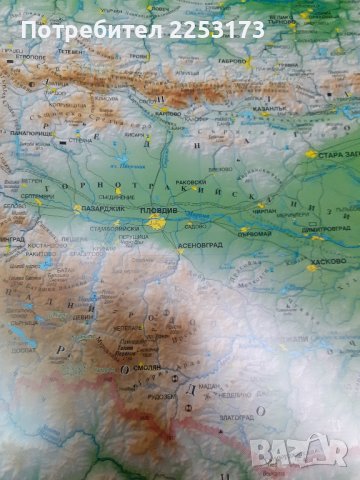 Физическа карта на България, снимка 2 - Ученически пособия, канцеларски материали - 44325374