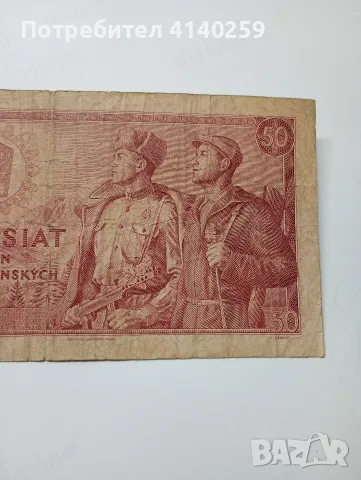 ЧЕХОСЛОВАКИЯ БАНКНОТИ 100 КРОНИ , снимка 4 - Нумизматика и бонистика - 56333705