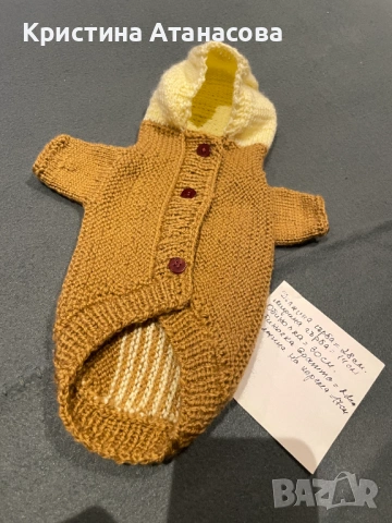 Дрешка за куче ръчно плетена, снимка 2 - За кучета - 53057068