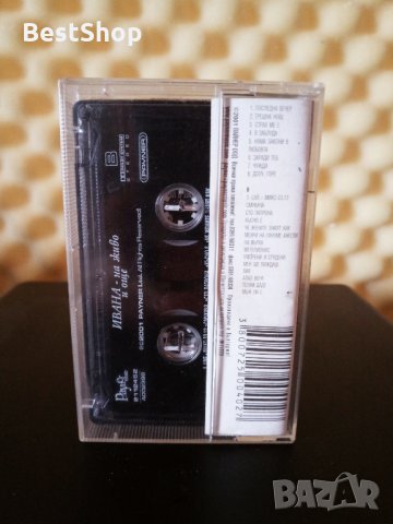 Ивана и Оркестър 100 Патрона - На живо и още .. ( 2 -ра Обложка ), снимка 2 - Аудио касети - 34831180