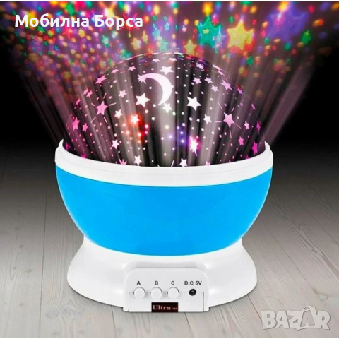 Нощна лампа звездно небе