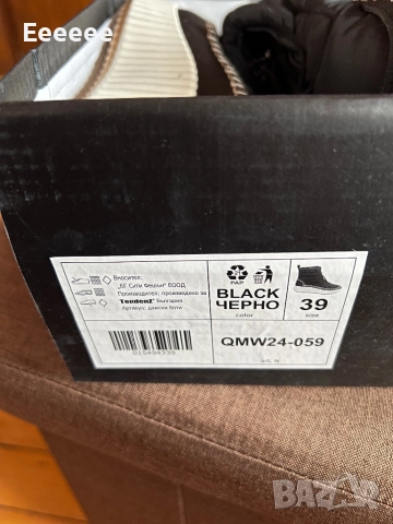 Дамски апрески черни TendenZ, снимка 2 - Маратонки - 52919117