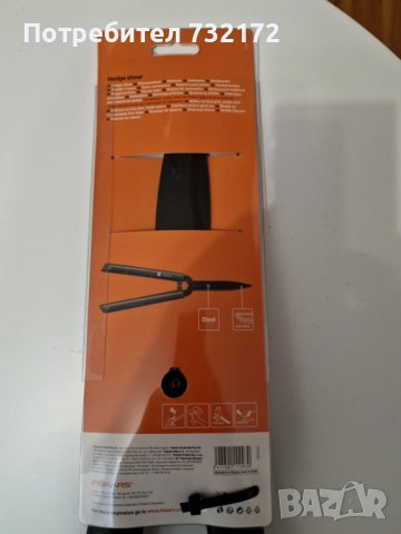 Ножица за жив плет FISKARS, снимка 2 - Градински инструменти - 44245167